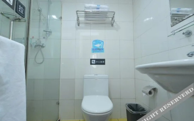 7 Days Inn (Nanjing XuanWwu Lake Hunan Road)