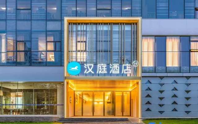 HanTing Hotel (Chongqing Dongzhan Changshengqiao Subway Station)