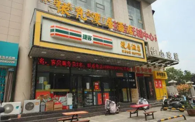 Xianyang Yifan Manju Hotel