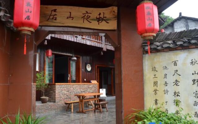 Qiuye Shanju Hostel