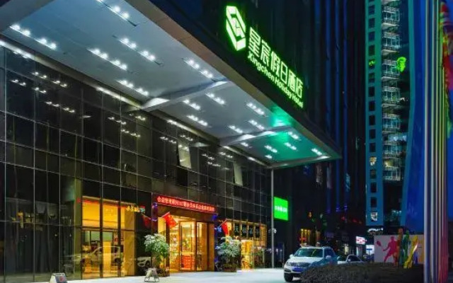 Xingchen Hoilday Hotel