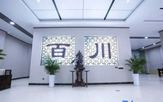 Zixing Baichuan Hotel