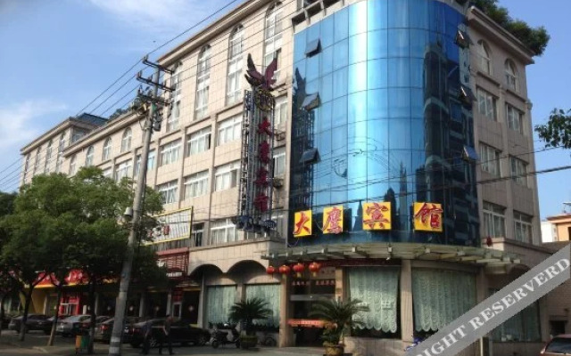 Daying Hotel
