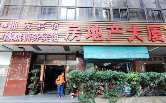 Xiangyue Fashion Hotel
