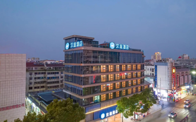 Super 8 Hotel (Yangzhong Pedestrian Street)