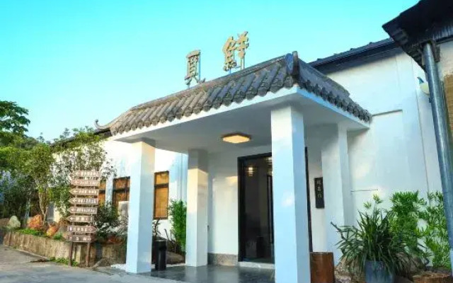 Ruiran Mizhuang Guangzhou