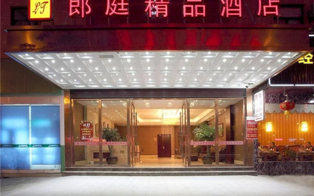 Hangzhou Langting Boutique Hotel