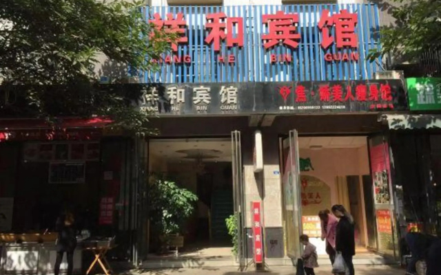 Xianghe Hotel Shuangliu