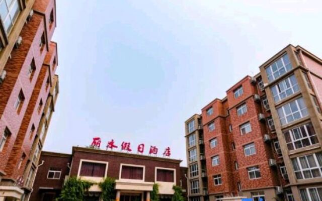 Weihui Lishui Holiday Hotel (Xinxiang Medical College No.1 Affiliated Hospital)