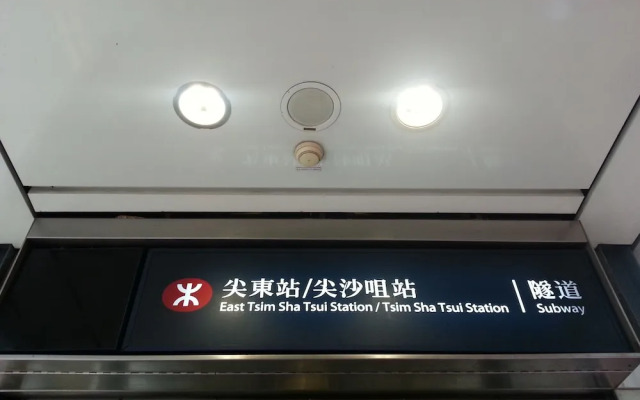Tsim Sha Tsui Hotel