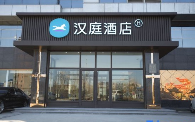 HanTing Hotel (Tangshan Yutian Yahongqiao) – Exterior – Tangshan