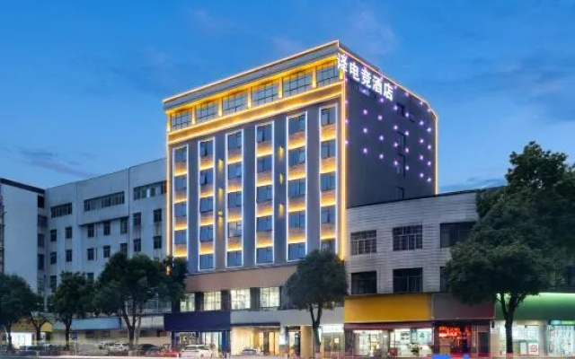 Yi E-Sports Hotel (Taojiang) — 2-star hotel in Yiyang