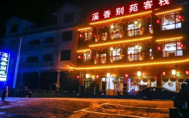 Xixiang Bieyuan Inn (Furong Town Scenic Area)