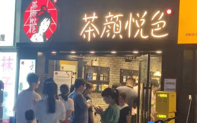 Jun Du Holiday Hotel (Changshan Lugu Meixi Lake)