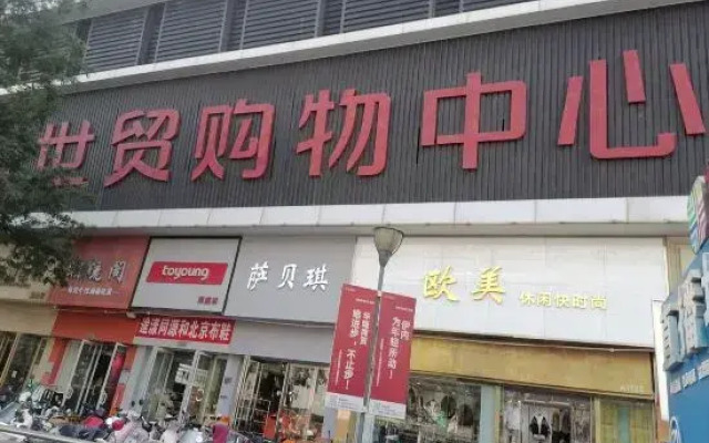 Changjiang Express Hotel