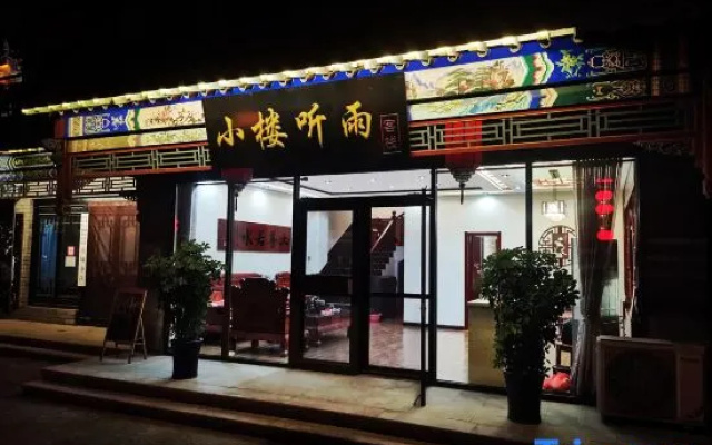 Xiaolou Tingyu Inn – Exterior – Tangshan