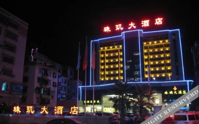 Nanxiong Zhuji Hotel