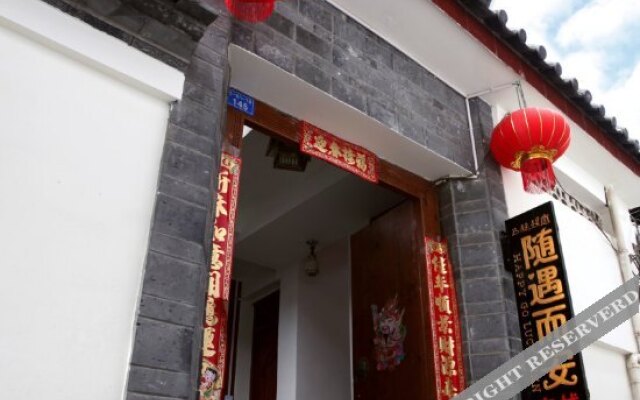 Suiyu Er'an Inn