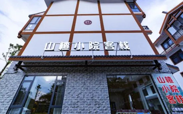 Shanzha Xiaoyuan Chinese Inn (Zhangjiajie West Station) – Exterior – Zhangjiajie