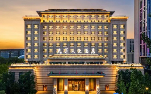 Xi'an Tianze Cultural Hotel