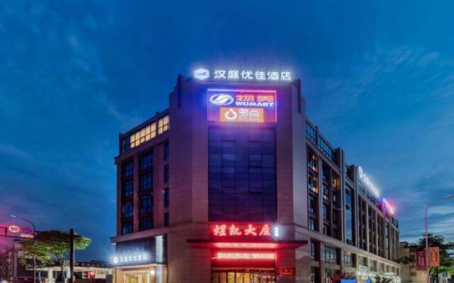 HanTing Premium Hotel (Hangzhou Tonglu)