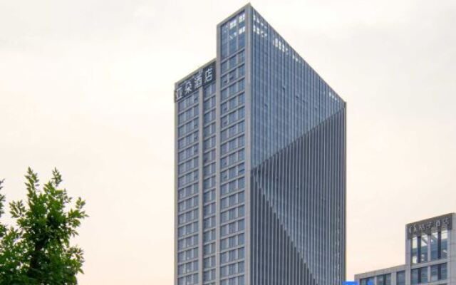 Atour Hotel Qingdao Huangdao Jiudingfeng