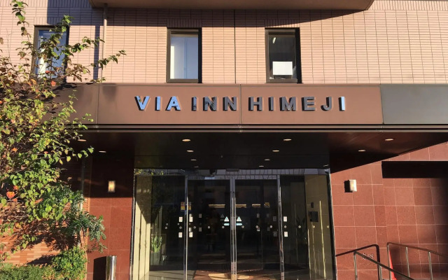 Via Inn Himeji