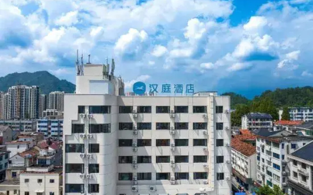 HanTing Hotel (Hangzhou Lin'an Yuqian)
