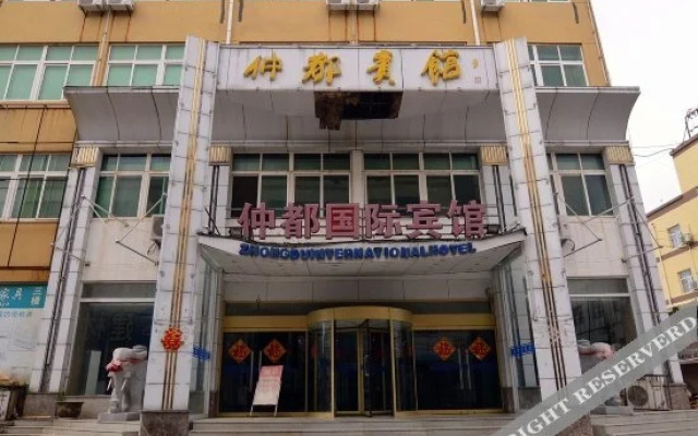 云岸酒店(新元广场店）