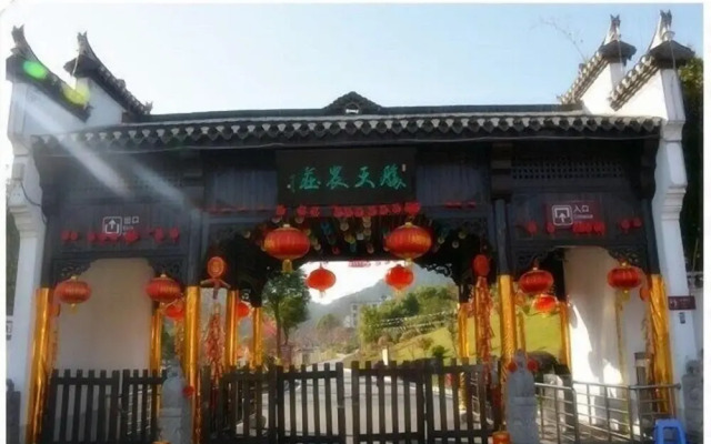 Shengtian Farm House