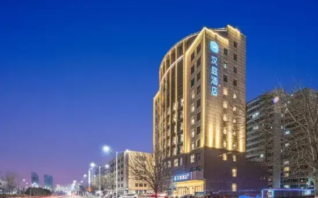 HanTing Hotel (Jinzhong Yingbin Street Yuci Yizhong)
