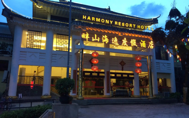Harmony Resort Hotel Zhuhai