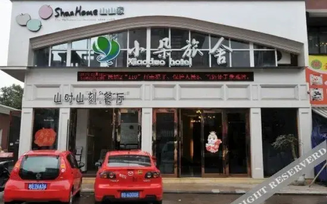Xiaoduo Lvshe Hostel