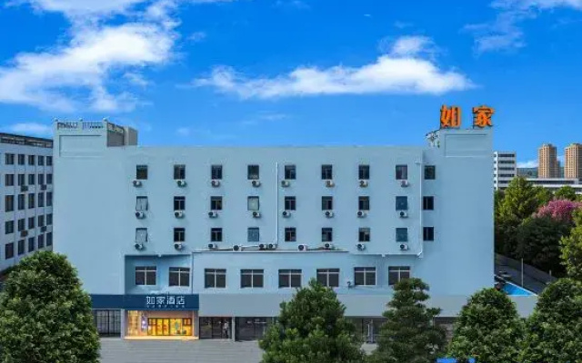 Home Inn (Zhaoyuan Fuqian Square Zhenhua)