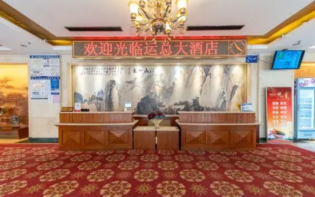 Rizhao Yunzong Hotel