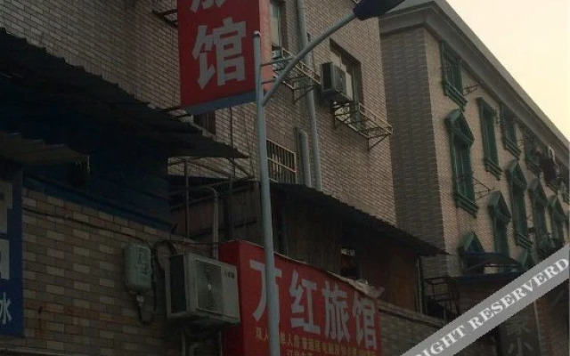 Wanhong Hostel