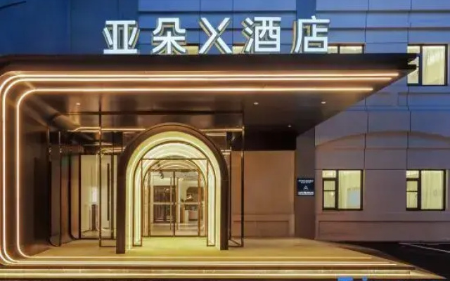 Atour X Hotel Shanghai Hongqiao National Exhibition and Convention Center Zhuguang Road