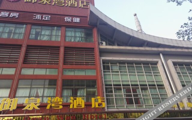 Xinhaojing Hotel (Foshan Shunde Lecong Tianyoucheng Branch)