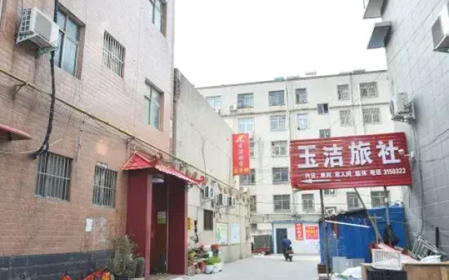 Luohe Yujie Hostel