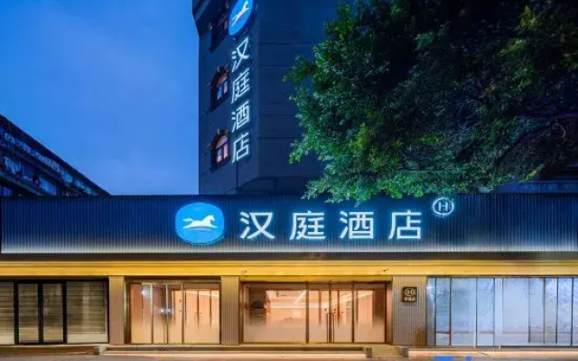 HanTing Hotel (Chengdu Wenshuyuan Subway Station)