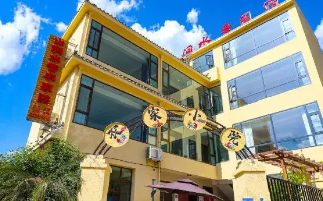 Tanchang Shanjian Shuixiang Homestay