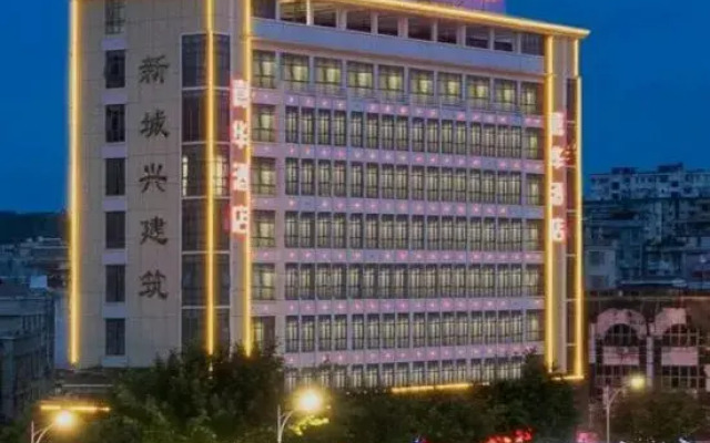 Jiahua Business Hotel