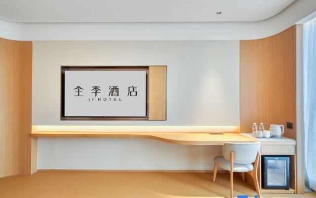 JI Hotel (Ningbo Dongbu Xincheng Yintaicheng)