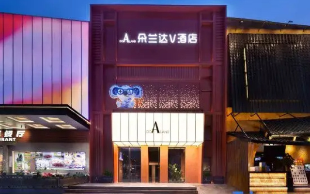 DoAland V Hotel (Jingdezhen Taoxichuan Cultural & Creative Block Branch）