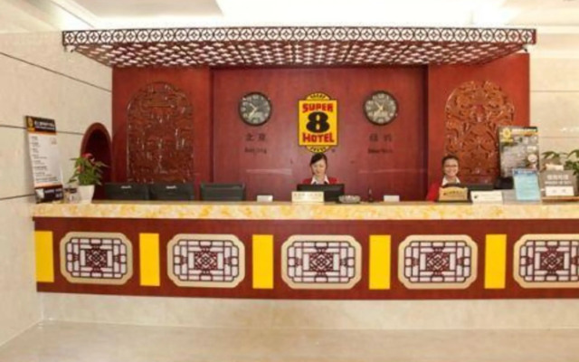 Super 8 Hotel Fuzhou Sanfangqixiang Wuyi Plaza