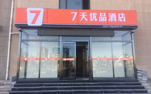 7 days Yupin Lanzhou New District Airport Store[High-end Economy Hotel]