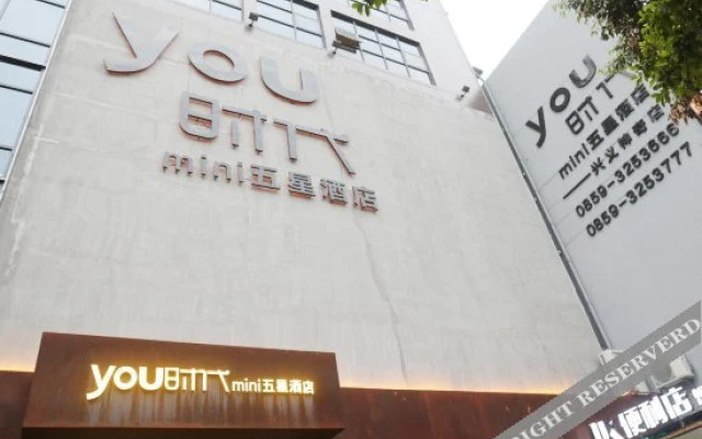 You Time Mini Wuxing Hotel (Xingyi)