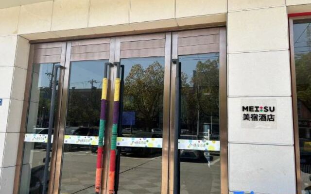 MEISU Meisu Hotel (Guangde Bus Station)
