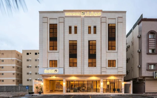 Lafif Hotel Al-Khaldya