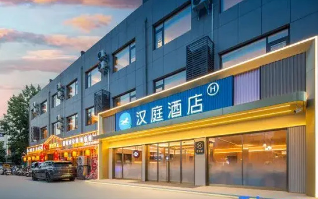 HanTing Hotel (Luoyang Sanchuan Avenue)